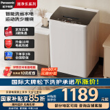 松下（Panasonic）波轮洗衣机全自动10公斤大容量 智能毛毯洗桶自洁内衣洗衣机 XQB100-8Q1A以旧换新家电国家补贴