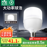 雷士（NVC）LED灯泡球泡节能 E27大螺口家用商用大功率光源 40瓦白光柱泡