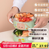 贝瑟斯 双层304不锈钢保温饭盒 便当盒学生密封打饭手提便携餐盒桶饭缸