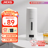 JIEXG德国电热水杯便携式烧水杯旅行家用宿舍小型迷你加热开水杯不锈钢内胆保温防烫电热烧水壶 0.5L 【智能液晶款】304内胆 可关盖烧水