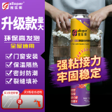 家乐邦云石胶聚氨酯发泡胶门窗密封隔音防水堵洞填充剂发泡剂 【门窗通用】750ml
