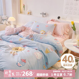 多喜爱床上四件套 全棉被套床单四件套 床上用品套件1.8米床 229*230cm