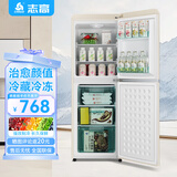 志高复古冰箱小型大容量家用租房电冰箱 化妆品网红冰箱冷藏冷冻一级能效小冰箱节能省电 177L【奶白色复古款】