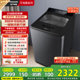 松下（Panasonic）波轮洗衣机全自动10公斤 毛毯羽绒羊毛洗 触控操作内衣洗衣机不弯腰XQB100-U12F 以旧换新国家补贴