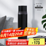 膳魔师（THERMOS）500ml保温杯商务办公带杯盖水杯男女士简约保冷杯 FEI-501 BK黑色
