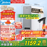 美的（Midea）国家补贴净水器家用白泽1000G pro5年RO反渗透0阻垢剂 厨下式净饮机 直饮过滤器 触控屏双出水
