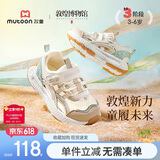 牧童敦煌博物馆联名25夏小童鞋单网女童透气儿童运动鞋男 敦煌咖  24