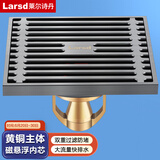 莱尔诗丹隔臭地漏 卫生间浴室大流量淋浴房地漏铜主体 枪灰地漏LD10108H