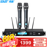 先科（SAST）  OK-103  真分集无线话筒麦克风一拖二舞台演出ktv歌防啸叫麦克风远程U段婚庆电容学校庆典