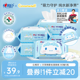 心相印x三丽鸥湿厕纸80片*5包 纯水湿纸巾温和洁净 大耳狗款包装随机