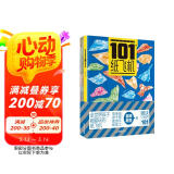 纸飞机折纸视频教程 比赛飞机专用纸剪纸全世界孩子都爱玩的教程手工折纸 小学生超喜爱的101款纸飞机 幼儿园手工制作DIY教程折纸大全书 