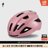 SPECIALIZED闪电 ALIGN II MIPS 男女休闲通勤山地公路自行车骑行头盔 浅粉色（亚洲版） M