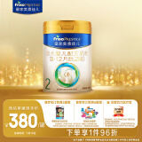 美素佳儿（Friso）皇家较大婴儿配方奶粉 2段（6-12个月）800克 乳铁蛋白 新国标