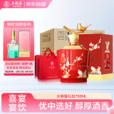 五粮液仙林生态 喜上眉梢 喜宴 52度 750mL*4瓶 整箱装 宴请酒水送礼