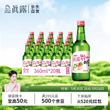 真露（JINRO）烧酒 360ml*20瓶 13度 桃子味 韩国进口 洋酒 调酒基酒