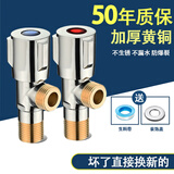 九牧王世家三角阀铜冷热水器阀门开关一进二出三通304不锈钢加厚止分水阀 加厚铜牙三条轮 铜芯 冷热[俩个装]