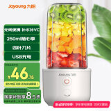 九阳（Joyoung）榨汁杯 家用小型便携榨汁机 水果果蔬果汁机 辅食机搅拌杯电动多功能自动清洗L3-C8【国家补贴】