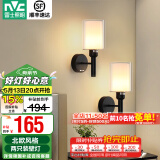 雷士（NVC）北欧简约led壁灯百搭床头灯卧室灯书房走廊灯灯具灯饰 尼蒂娅 北欧壁灯【2只装带光源】