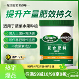 美乐棵1.25KG复合肥蔬菜瓜果种菜花卉花肥氮磷钾化肥肥料