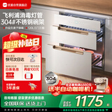 优盟（UM）消毒柜家用 白色小型厨房嵌入式消毒碗柜三层大容量婴儿餐具奶瓶碗筷高温紫外线消毒 UX331B