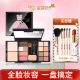 Larastyle拉雅时代小粉裙眼影盘彩妆盘套装修容腮红眼影一体盘综合彩妆日常 小粉裙+5支刷+口红