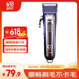 蚁族专业宠物电推剪狗狗用品剃毛器电推子充电大型犬剃毛器 标准套