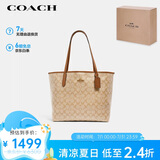 蔻驰（COACH）【品牌直供】CITY女士大号托特包单肩手提包5696IMNLJ