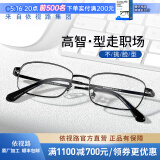 依视路（ESSILOR） 新款商务男镜架时尚镜框女配依视路镜片近视定制眼镜网上配镜 金属-全框-2054BK-黑色 镜框+依视路A4防蓝光1.56现片