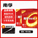 南孚电池5号AA/7号AAA碱性电池大功率聚能环五号七号智能门锁遥控器鼠标键盘挂钟闹钟血压计空调电视机 7号-【40粒】赠耳勺1个