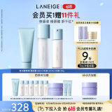 兰芝新水酷特润水乳洁面套装细肤露160ml乳液120ml洁面150g生日礼物女