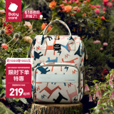 babycare妈咪包母婴包遛娃包时尚多功能大容量双肩包妈妈外出手提奶爸包 贝卡粉（大号）