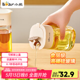 小熊（Bear）油壶厨房玻璃瓶调料瓶酱油瓶油醋瓶 家用高硼硅玻璃500mL