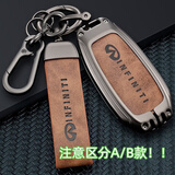 创勋（CHUANGXUN）适用于英菲尼迪qx50钥匙套q50l汽车qx60壳q70 qx80包Q60扣男 英菲尼迪B款 枪色.棕皮+棕色扣带 .