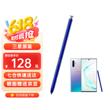 三星（SAMSUNG）note10+ 5G 原装手写笔 蓝牙触控笔note10 S PEN悬浮操作 莫奈彩