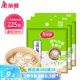 美丽雅 一次性蒸笼纸包子馍馒头垫纸不粘家用笼屉纸10cm 75张x3袋