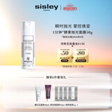 希思黎（Sisley）酵素抛光面膜40g去角质涂抹式护肤品套装生日礼物送女友