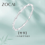佐卡伊足银手镯竹节银手镯实心国风简约百搭生日礼物 Z01258