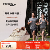 Saucony【彭于晏同款】索康尼胜利22专业强缓震跑鞋男厚底跑步鞋运动鞋男 卡基500【沈阳城市款】 42