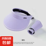 夏季防晒帽子女遮阳帽户外骑行开车帽子时尚百搭透气舒适太阳帽女 流线空顶帽-紫色 均码【有弹力适合头围55-65cm】