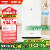 松下（Panasonic）【国家补贴】家用空气净化器除甲醛甲苯除菌宠物除异味除过敏源空气净化61C7PD