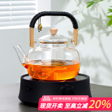 金镶玉煮茶套装 电陶炉玻璃泡茶煮茶器烧水壶家用全自动围炉煮茶 安适