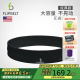 Flipbelt飞比特运动跑步腰包多功能户外腰带男女士健身马拉松手机包