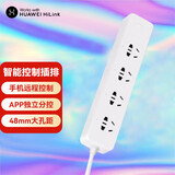 华为智选鸿蒙智选 鸿雁智能插座插排远程控制 过载保护定时自动开关电源插座空调热水器转换插头 智能插排-支持华为鸿蒙可分控