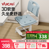 育才儿童学习椅子中小学生写字椅写作业可升降调节家用书桌椅靠背座椅 云感款升降40-52cm+脚踏 蓝色