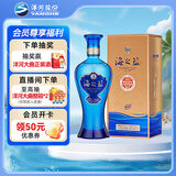 洋河 蓝色经典 海之蓝 42度 480ml 单瓶装 绵柔浓香型白酒