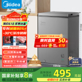 美的（Midea）100升小冰柜家用冷藏冷冻两用一级节能-30度速冻茶叶保鲜柜小型冷柜冰箱BD/BC-100KMF(E)国家补贴