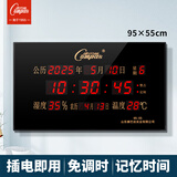 康巴丝数码万年历电子信息挂钟办公学校大屏LED钟表挂墙 L95湿度95*55cm