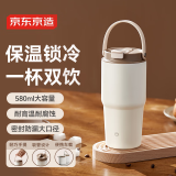 京东京造 保温杯 便携大容量咖啡杯 男女士学生水杯 白色580ml