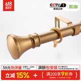致尚伸缩窗帘杆打孔罗马杆免量尺卧室轨道顶装墙装单双杆配件支架 圆锥头-香槟金 大号195-345cm墙固定