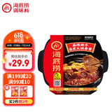 海底捞自热火锅 方便速食免煮速食露营出游零食 麻辣嫩牛火锅435g